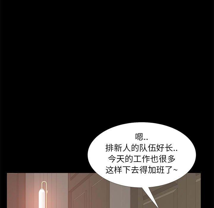 29P - OL蜜巢