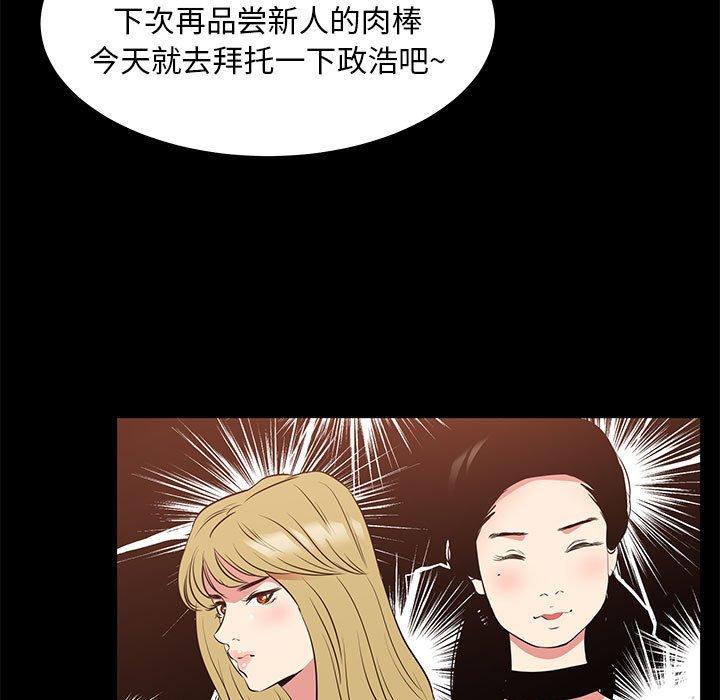 31P - OL蜜巢
