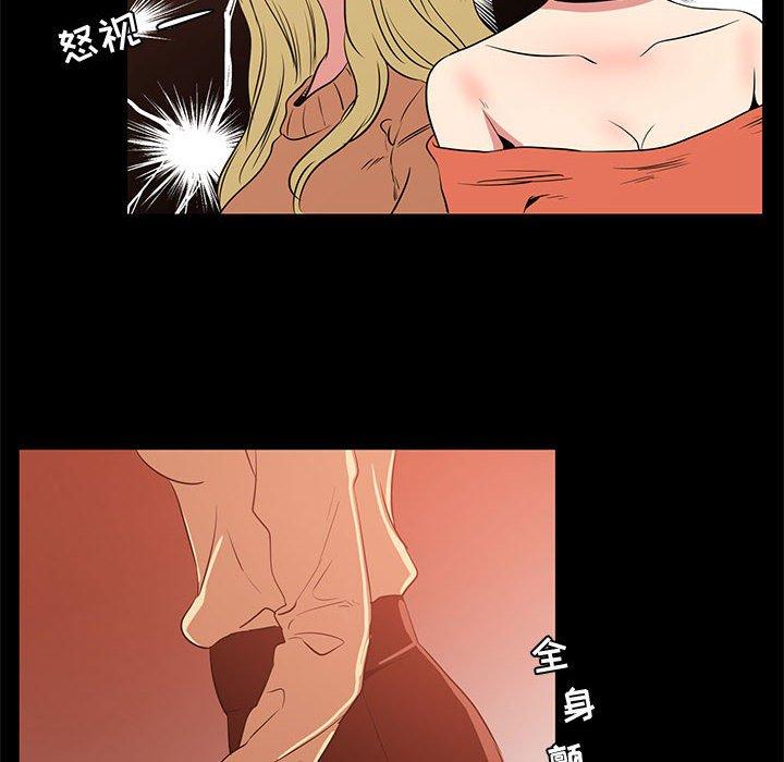32P - OL蜜巢