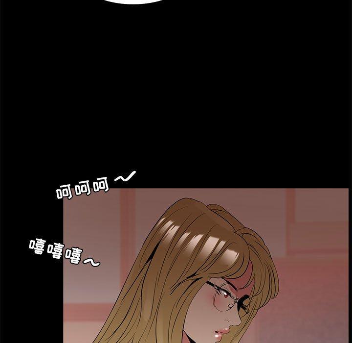 55P - OL蜜巢