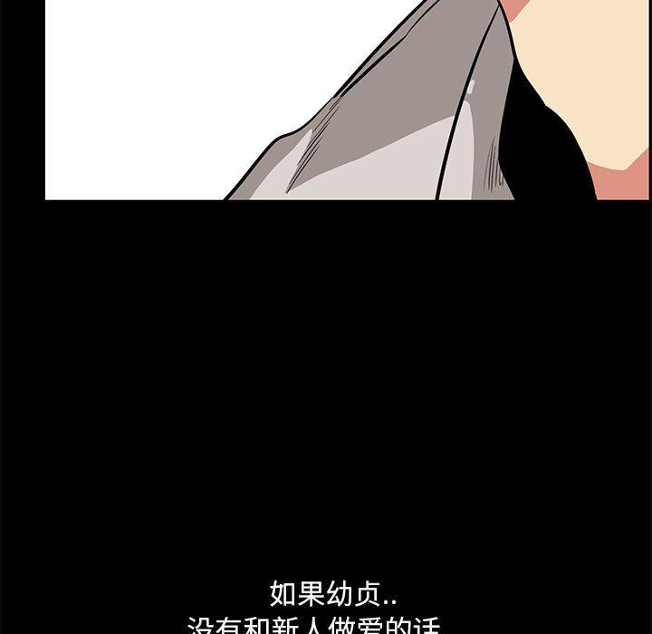 65P - OL蜜巢