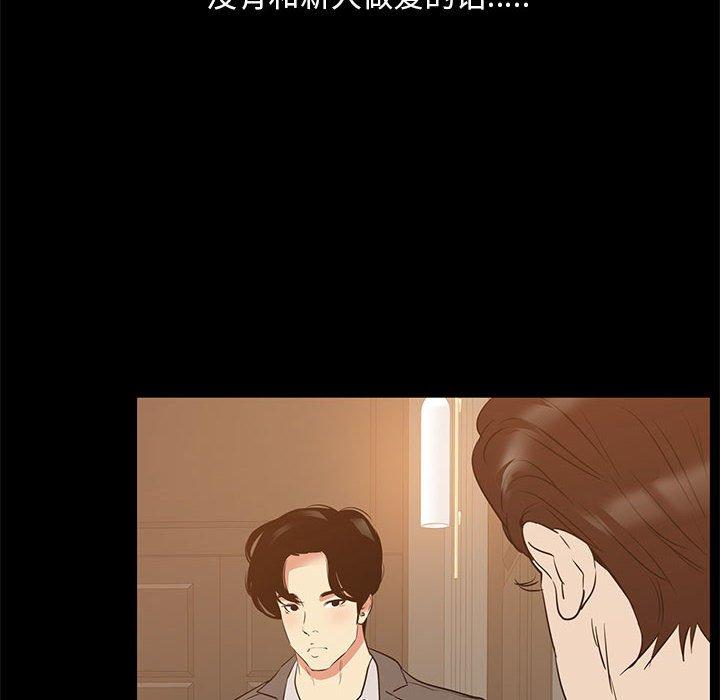 66P - OL蜜巢