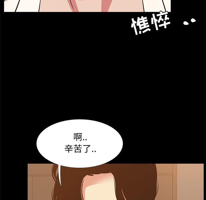 69P - OL蜜巢