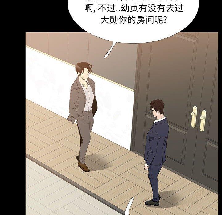 72P - OL蜜巢