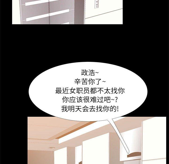76P - OL蜜巢