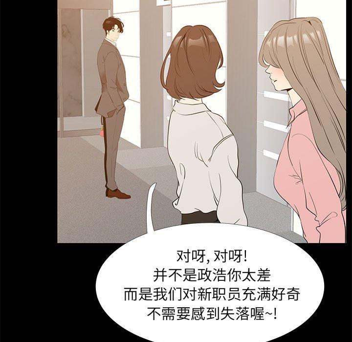 77P - OL蜜巢
