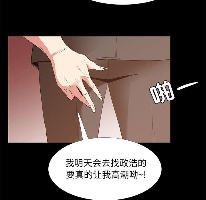 78P - OL蜜巢