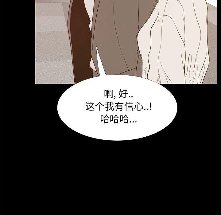 80P - OL蜜巢