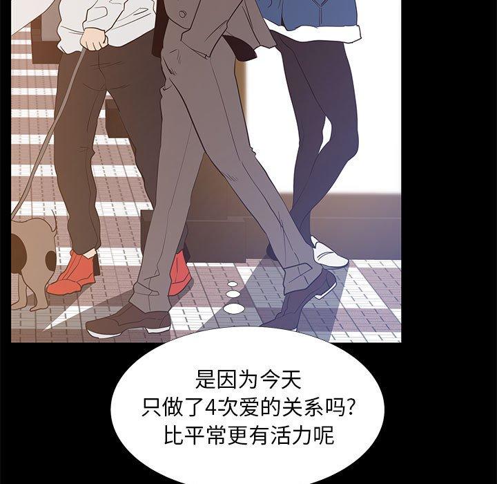 89P - OL蜜巢