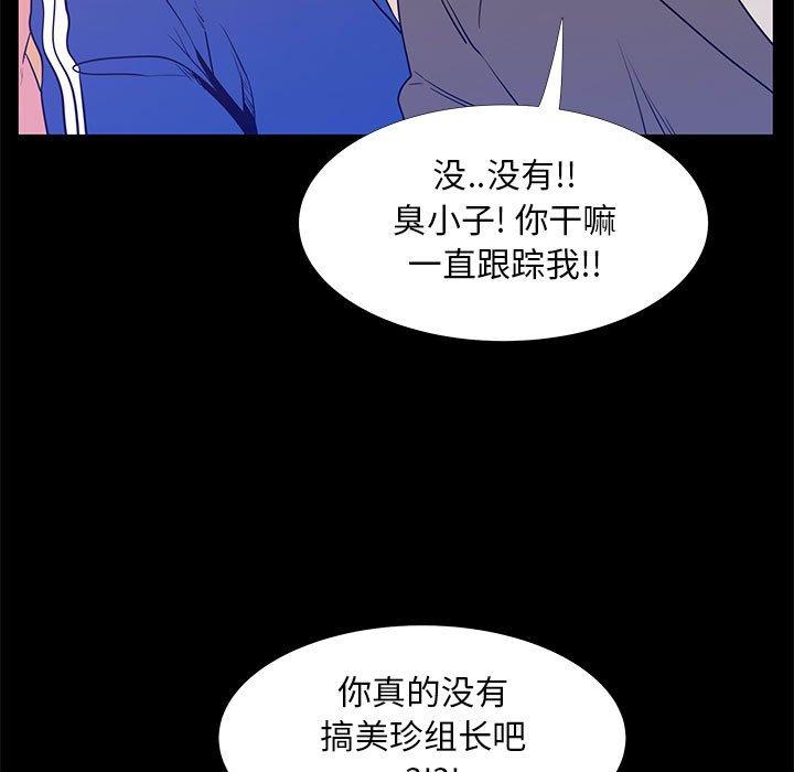93P - OL蜜巢