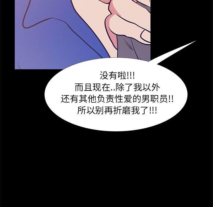 95P - OL蜜巢