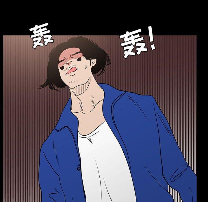98P - OL蜜巢