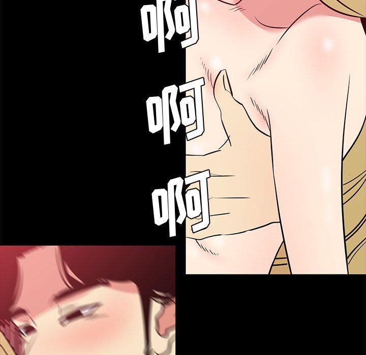 102P - OL蜜巢