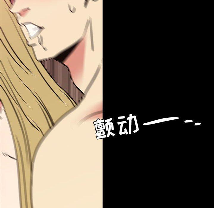 103P - OL蜜巢