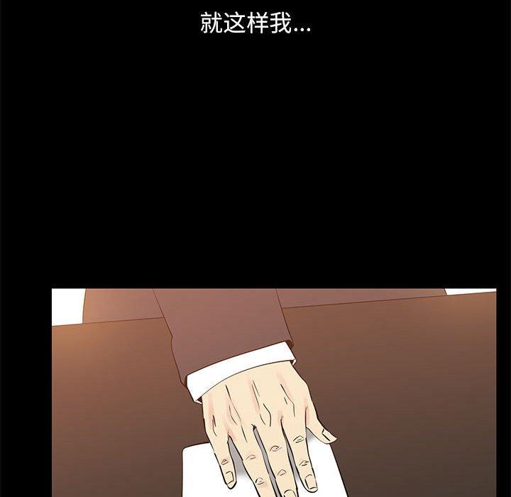 107P - OL蜜巢
