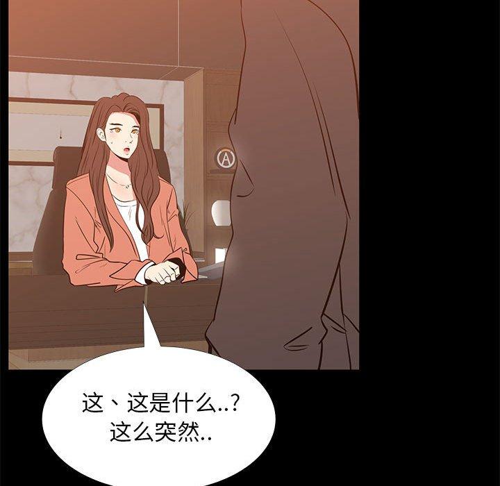 109P - OL蜜巢