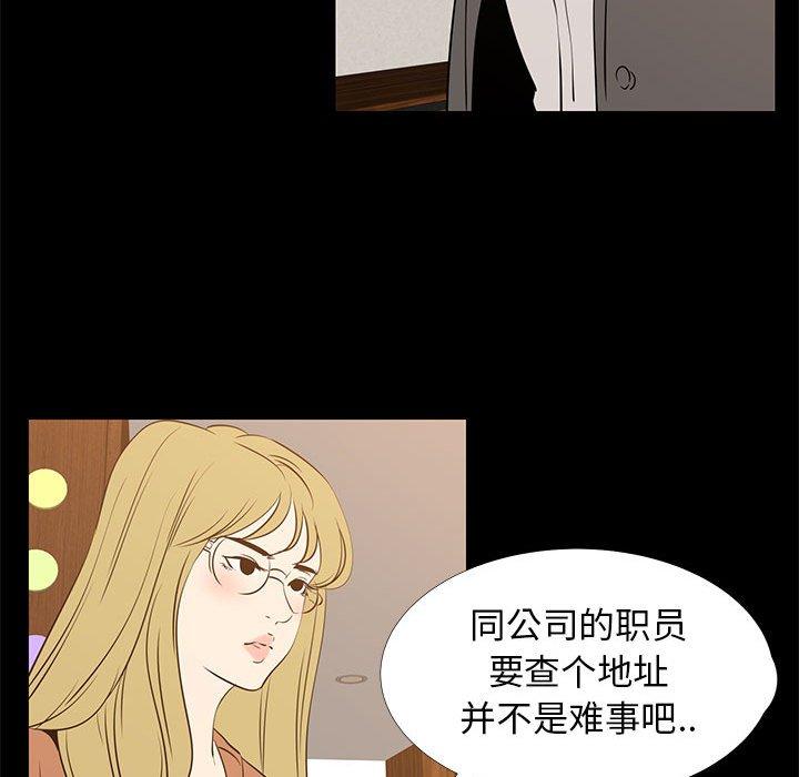 24P - OL蜜巢