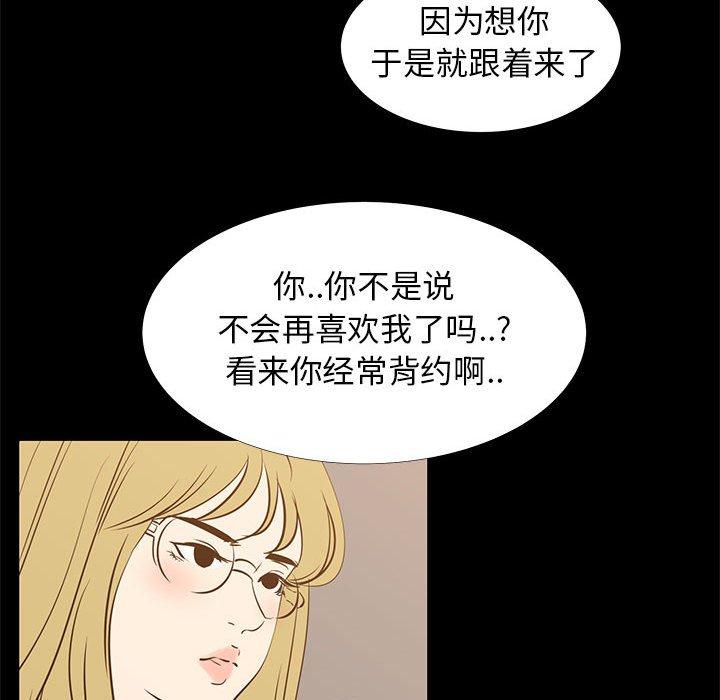 27P - OL蜜巢