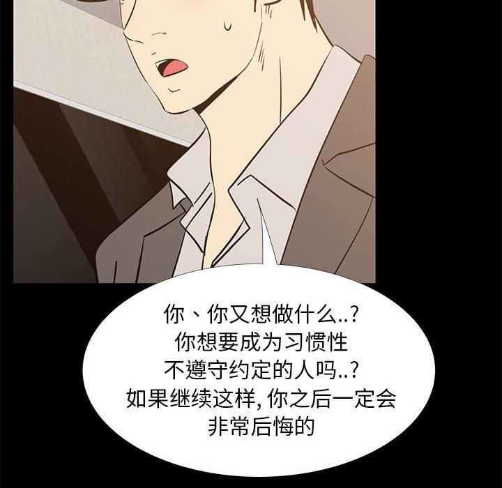 31P - OL蜜巢