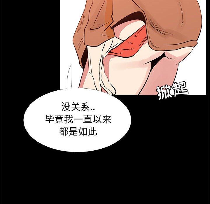 33P - OL蜜巢