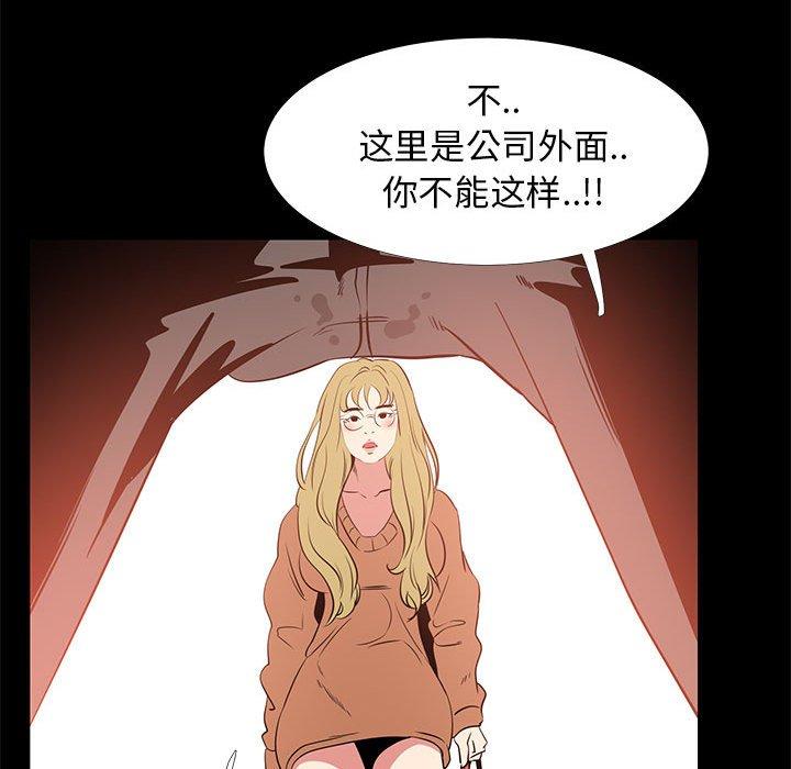 34P - OL蜜巢