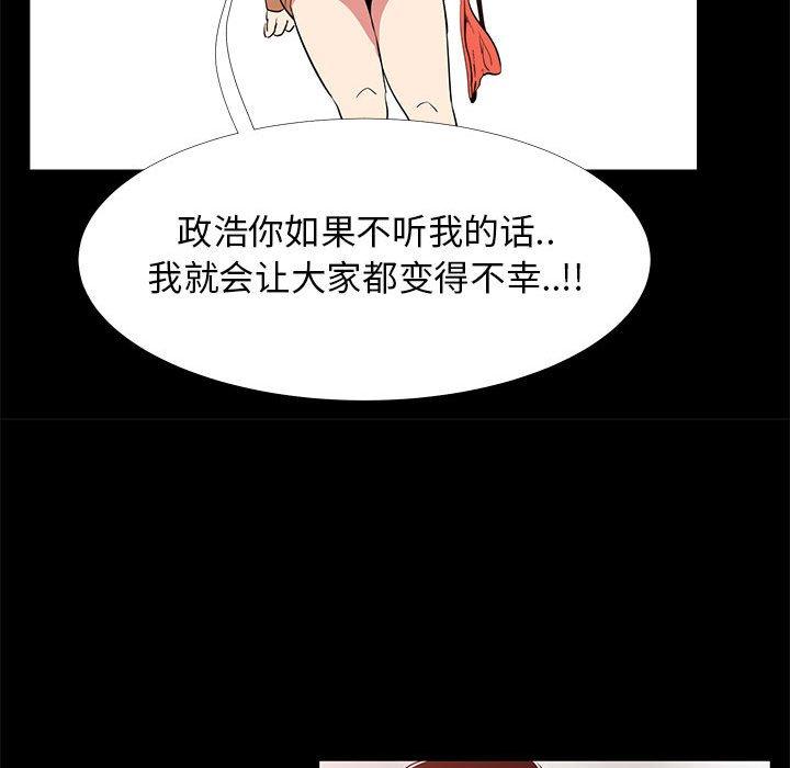 35P - OL蜜巢