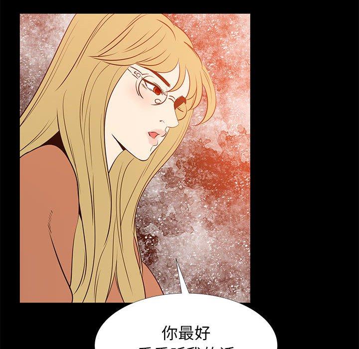 38P - OL蜜巢