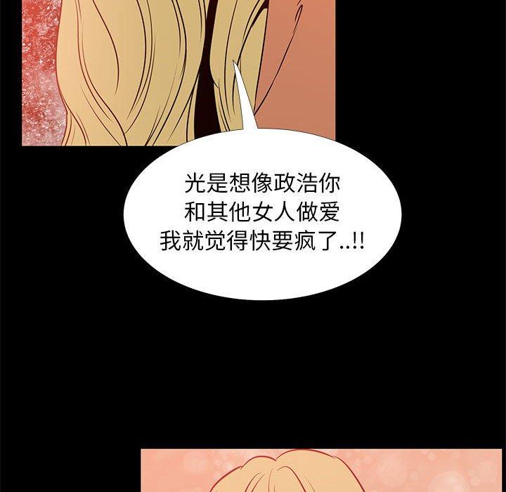 42P - OL蜜巢