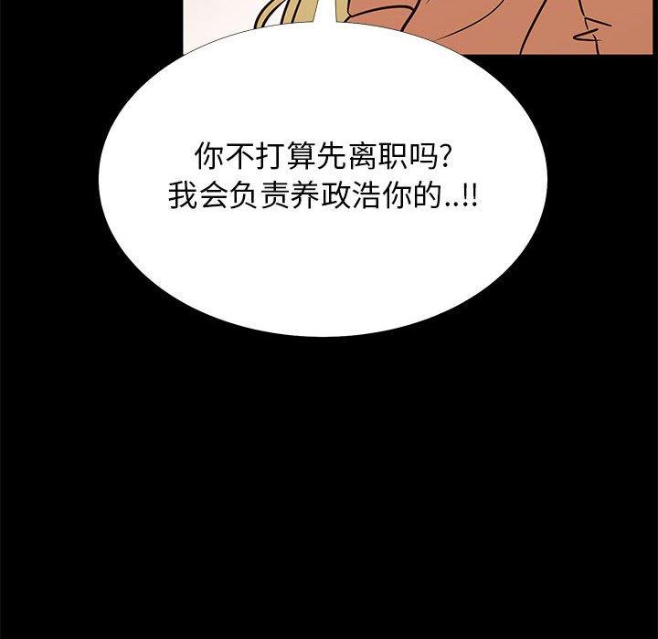 44P - OL蜜巢