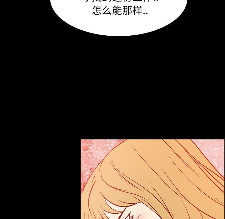 46P - OL蜜巢