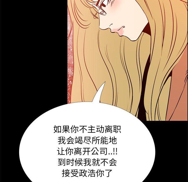 47P - OL蜜巢
