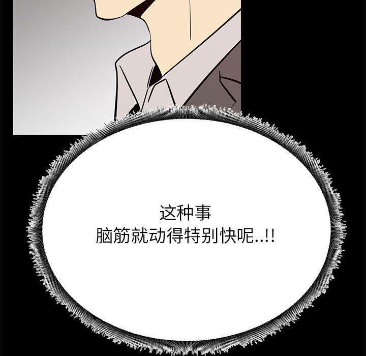 49P - OL蜜巢