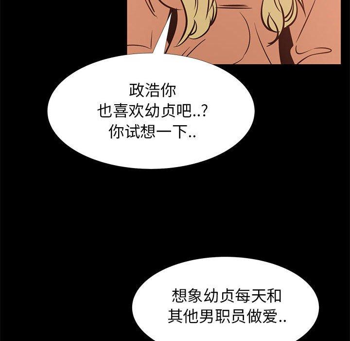 51P - OL蜜巢