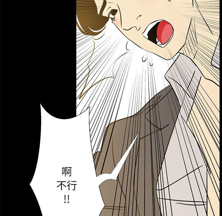 61P - OL蜜巢