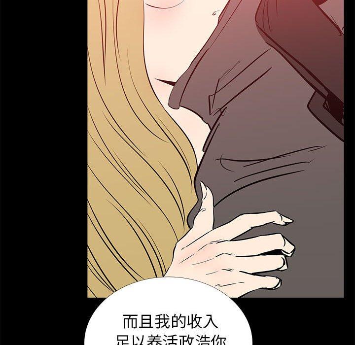 65P - OL蜜巢