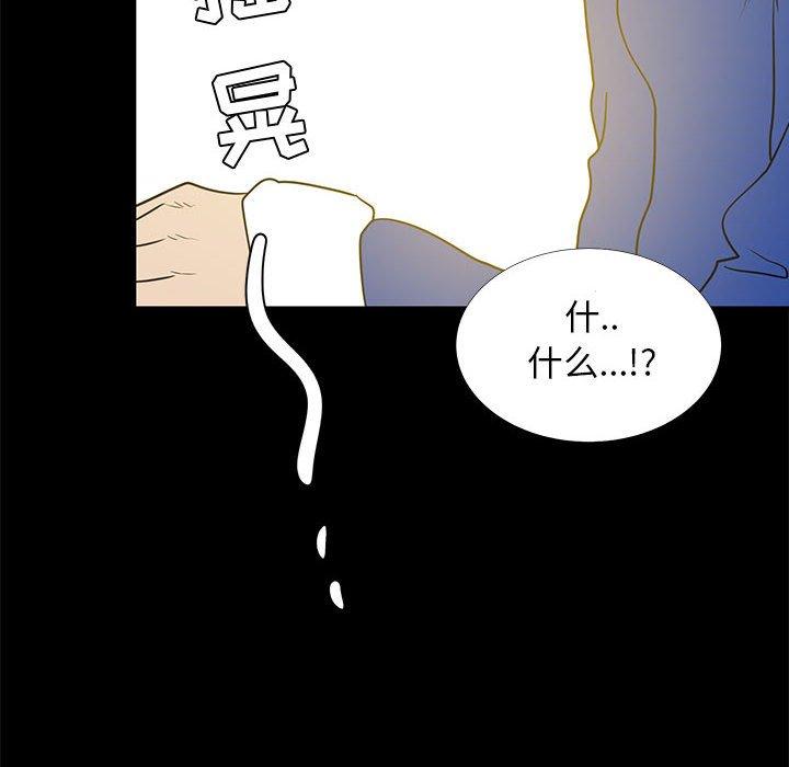6P - OL蜜巢