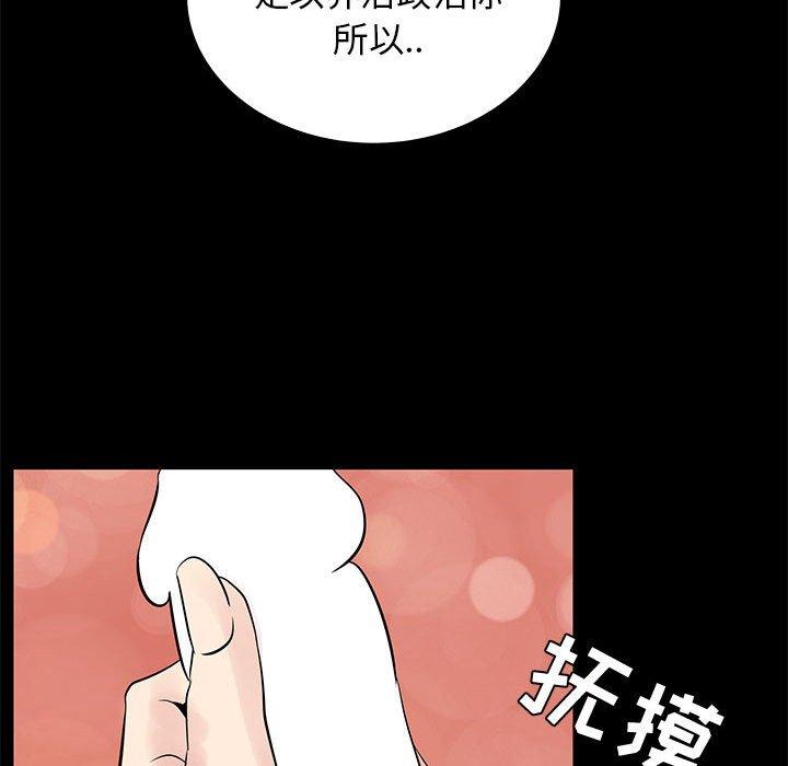 66P - OL蜜巢