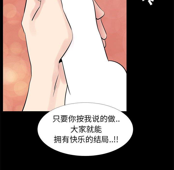 67P - OL蜜巢