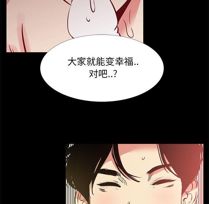71P - OL蜜巢