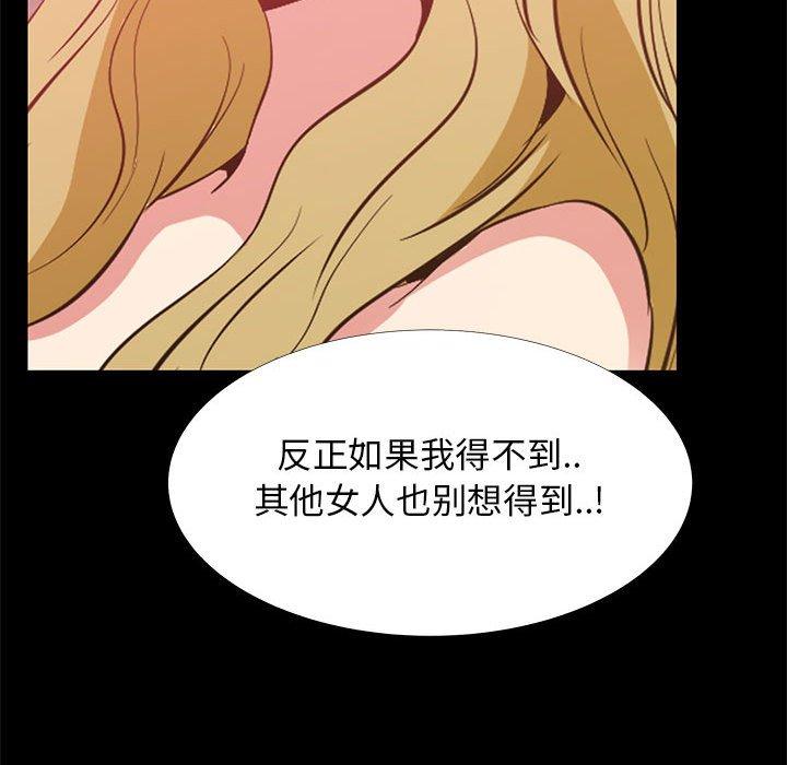 74P - OL蜜巢