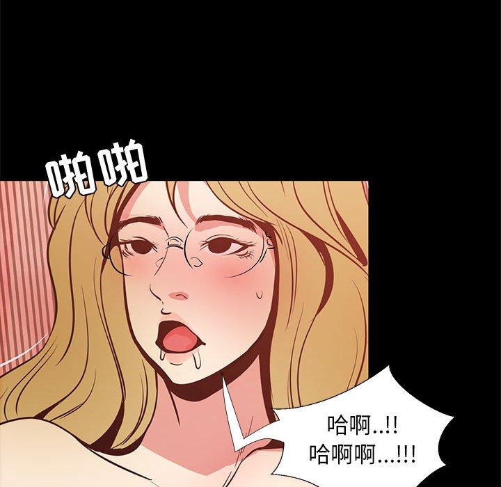 87P - OL蜜巢