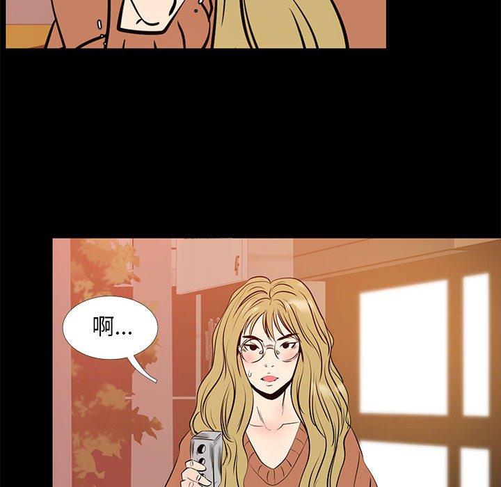 8P - OL蜜巢