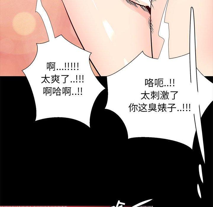 91P - OL蜜巢