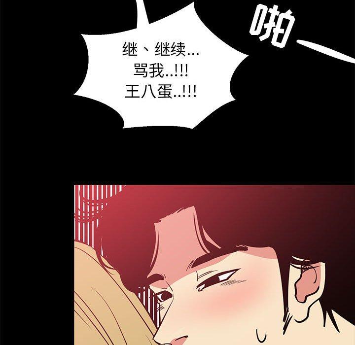 93P - OL蜜巢