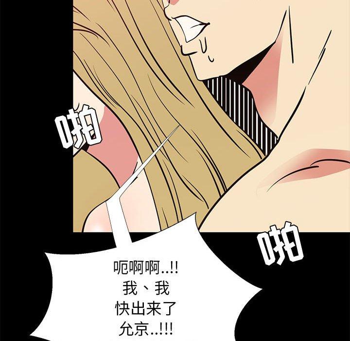 94P - OL蜜巢