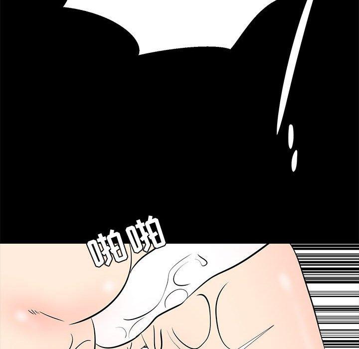 98P - OL蜜巢