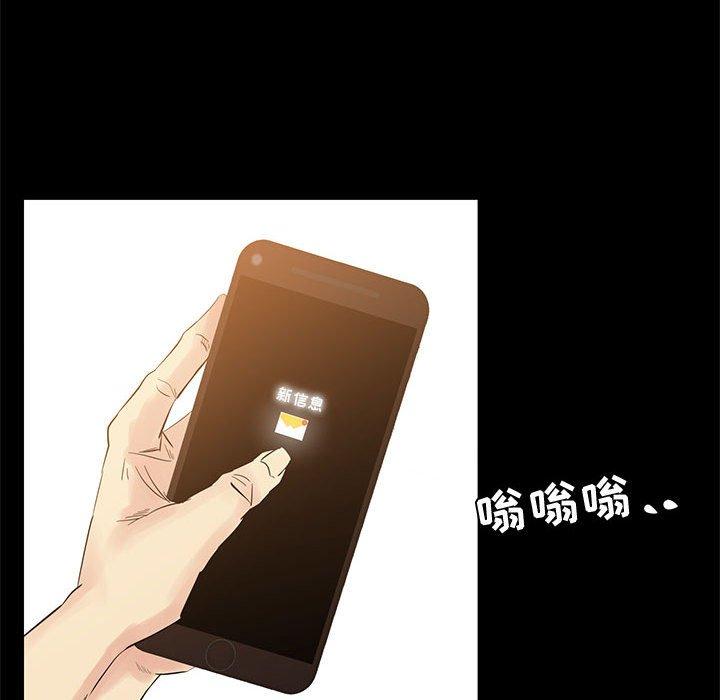 12P - OL蜜巢