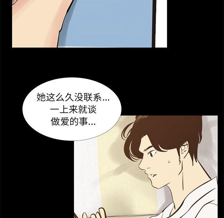 15P - OL蜜巢
