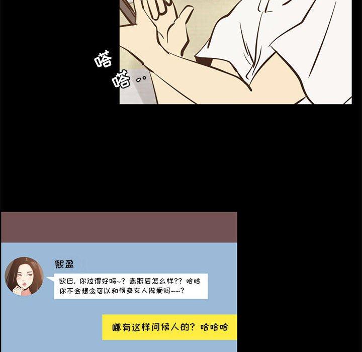 16P - OL蜜巢