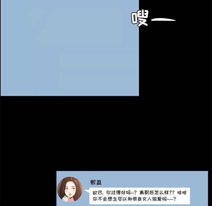 17P - OL蜜巢